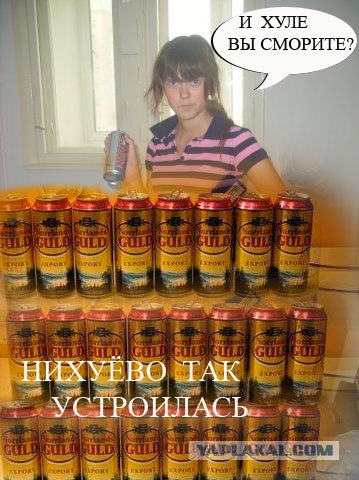 Отжабьте меня пожалуйста