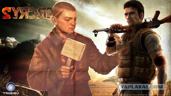 Фотожаба: Помогите пацану