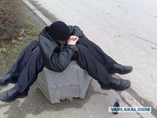 Жизненные неприятности