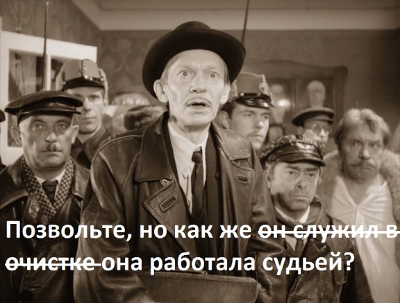 Судью Верховного суда Хакасии Веру Дмитриенко задавил собственный кроссовер.