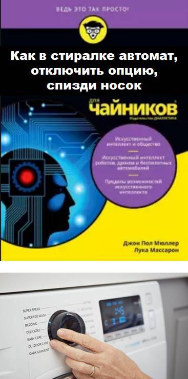 Несколько мыслей о гендерных различиях