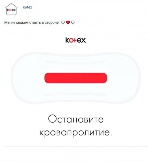 Протесты в Минске с элементами Монстрации