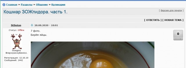 Кулинарный снобизм - что может быть противнее?