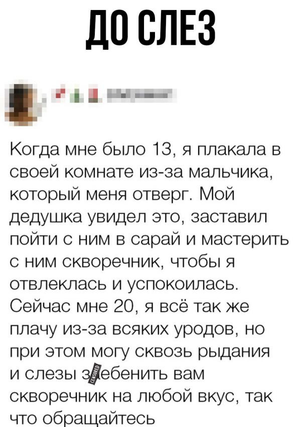 Фотки и картинки: юморные и красивые, забавные и милые 19.09.20