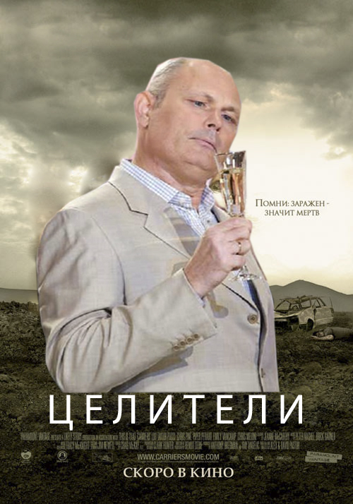 Фотожаба: Носители
