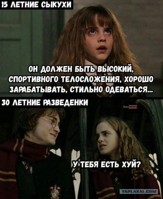 Не пью, не курю