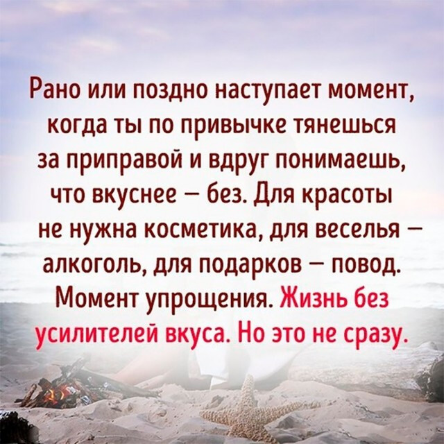 Фотки и картинки: юморные и красивые, забавные и милые 02.11.20