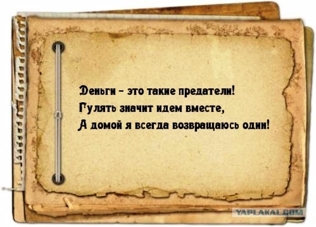 Картинки с надписями и всякие жизненные фразы