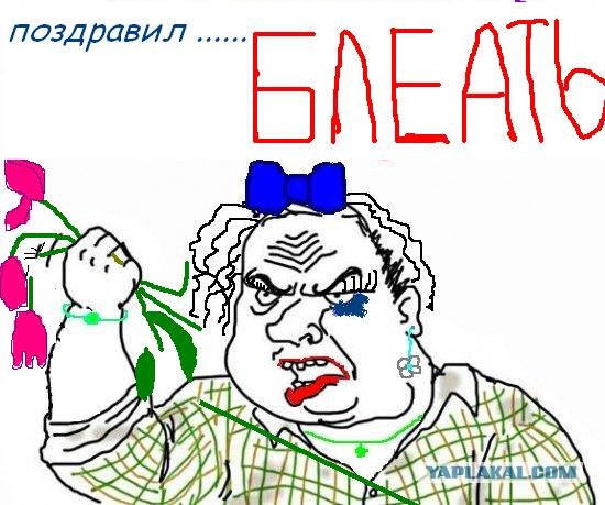 Будь мужиком, скажи что думаешь!