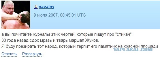 Times сообщила о второй попытке отравления Навального перед Берлином
