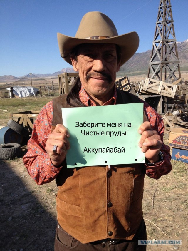 Фотожаба: Мачете не смсит