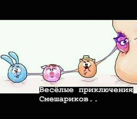 Немного картинок с надписями и без - 20.01.21