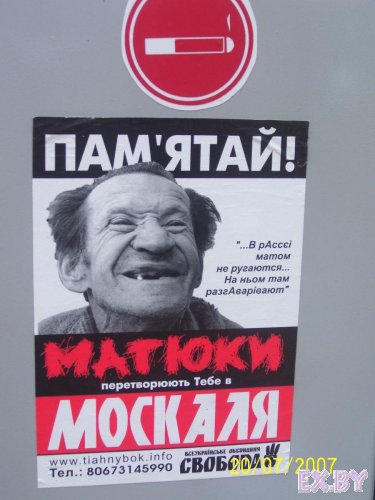 Дядько-трахач! (видео)