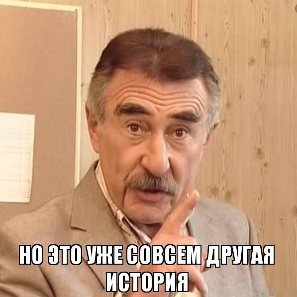 Еду в поезде один
