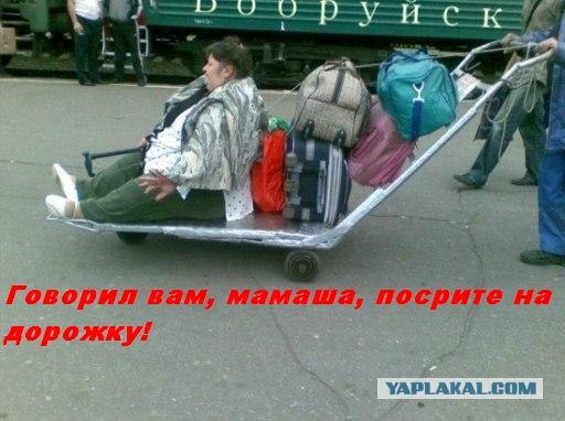 До свидания, мама!