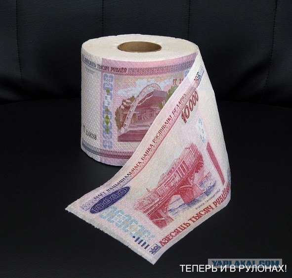 Песня белорусского рубля на допсессии (Б. Гребенщи