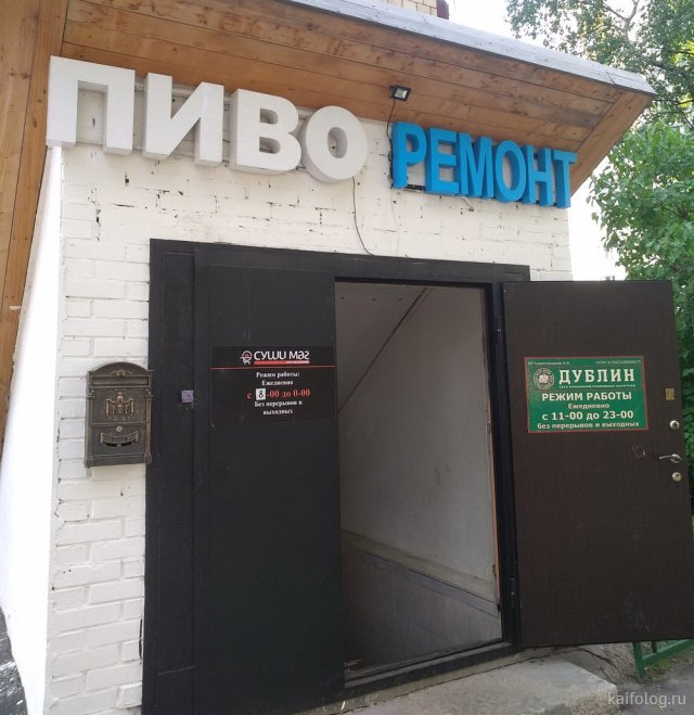 Вопрос к посетителям баров