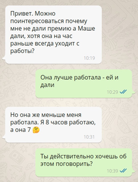 Картинки про работу