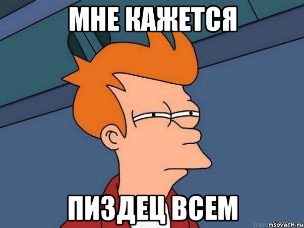 Пандемия. Коронавирус. Россия и мир. Последняя информация. Часть 21