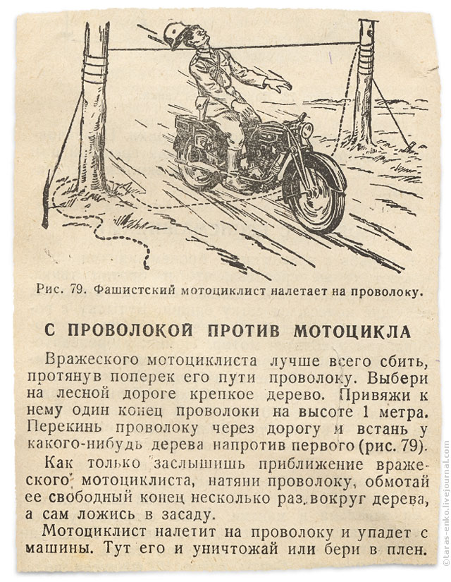 Что в головах у людей?
