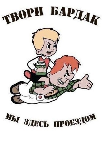 Мусор бытовой против мусора генетического