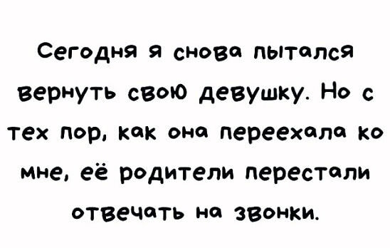 Лента анекдотов на 17.08.2021