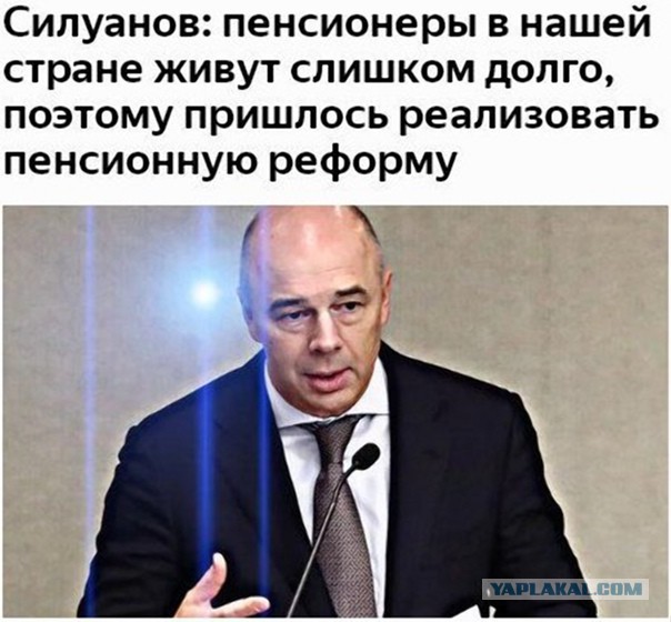 Росстат сообщил о росте убыли населения в России на 62% за 7 месяцев