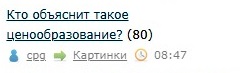 12-летний школьник из Лондона заработал $350 тысяч, продав NFT-картинки пиксельных китов