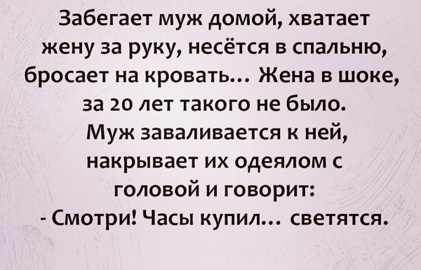 Бредзона 31.10.21