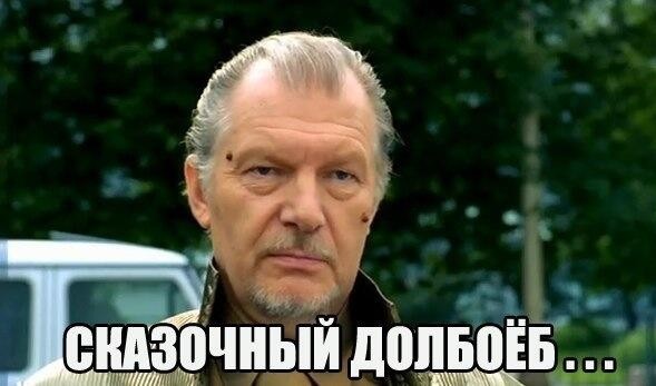 "Ой..."