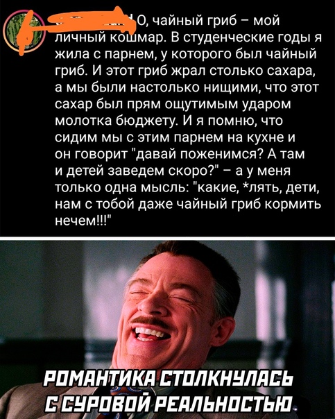 Картинки и мемы для настроения 01.12.2021