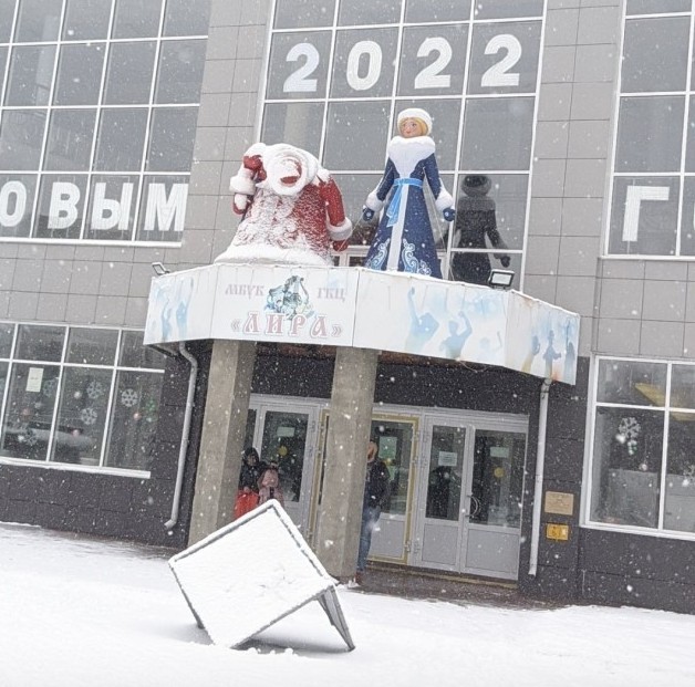 Так себе картинки 22.12.21