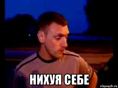 Шуганул фуру