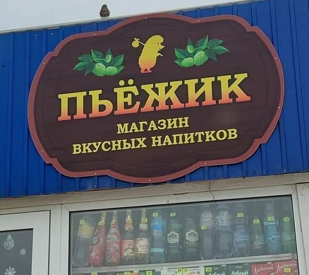 Картинки и мемы для настроения  -  9