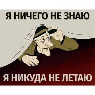 Россия закрывает небо для Польши, Чехии и Болгарии
