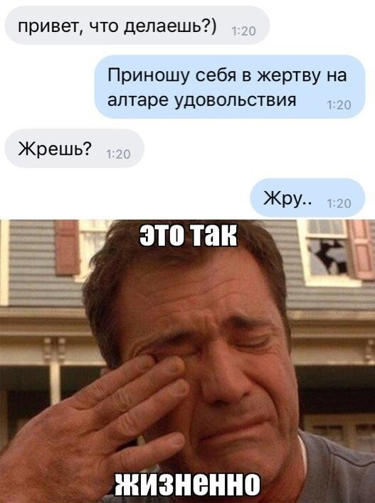 Да, было время...