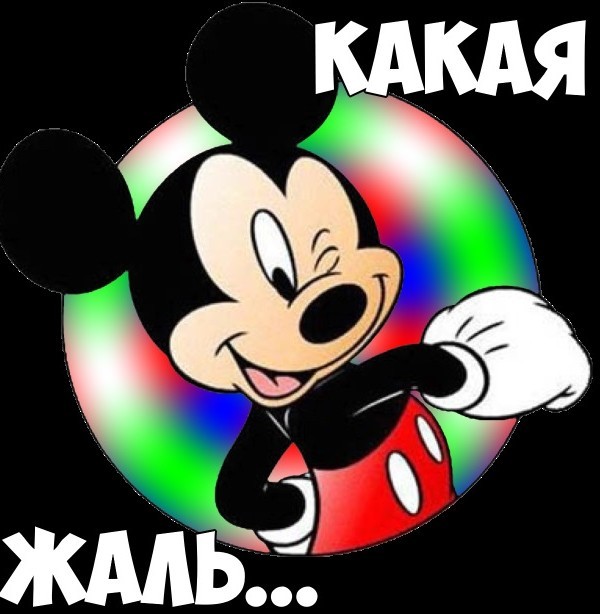 ❌«Эхо Москвы» отключено от эфира