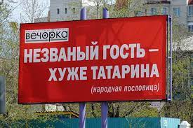 Чо это за массовый психоз?