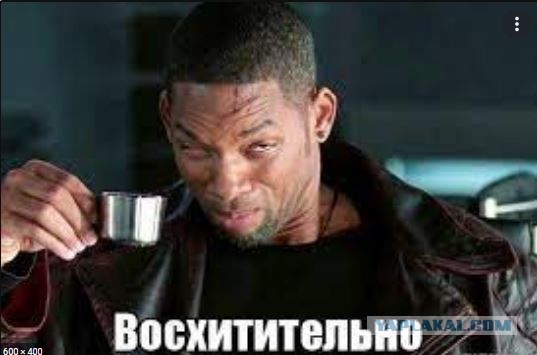 Благодаря Уилл Смитту родился новый мем
