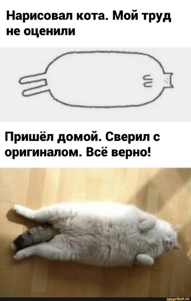 50 оттенков серого. Vol.4  Или самосвал баянов