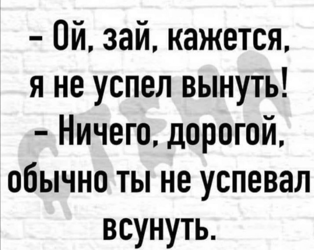 Немного картинок и прочей хреноты Vol. 11