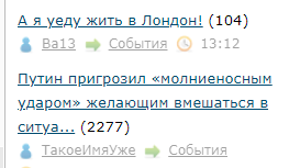 А я уеду жить в Лондон!