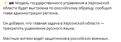 Херсон сегодня