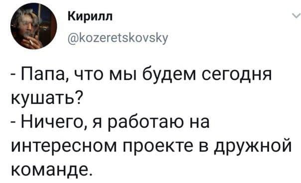 Картинки и мемы для настроения - 21