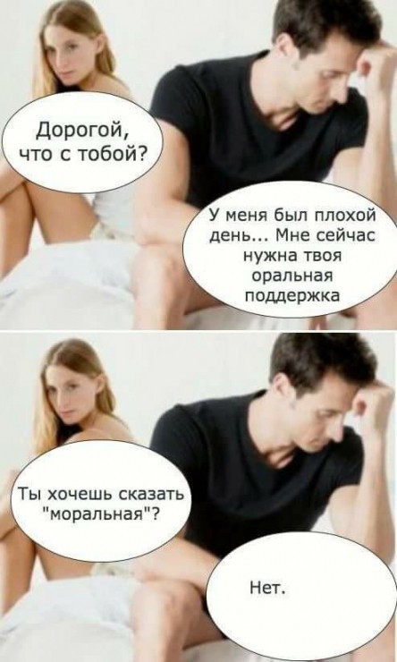 Картинки и мемы для настроения, выходные не за горами