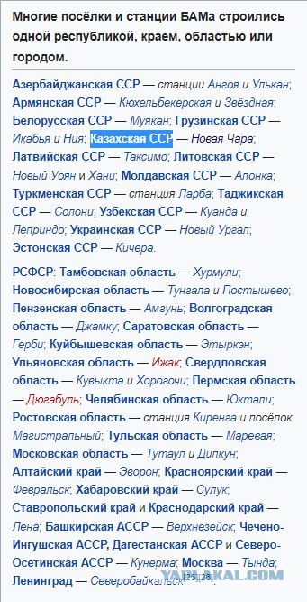 Казахстанский "пилот" целит в Россию