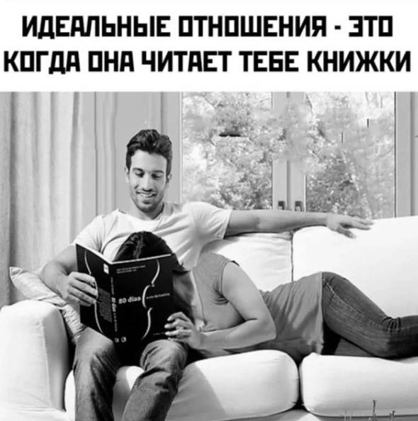 Немного мемчиков. Для взрослых 18+. Часть 8