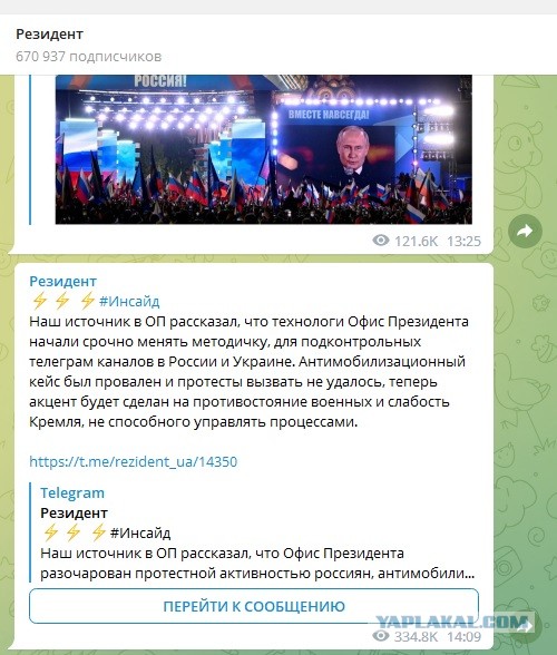 А. Сладков о ситуации в Лимане.