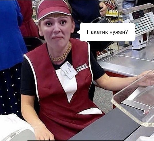 Почему не нужно работать в супермаркетах