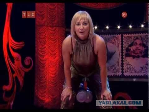 Ну уже всем бы показала...